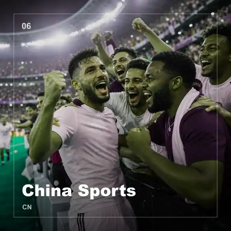 中国及亚洲赛事